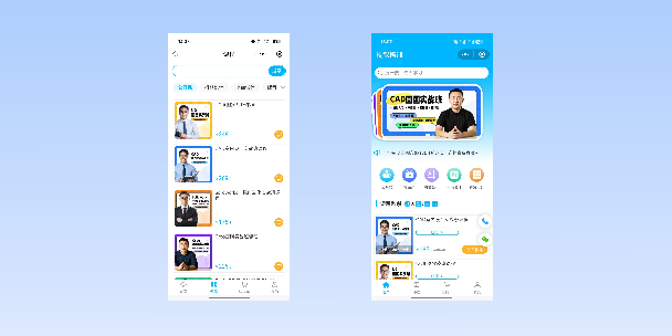 新乡在线教育商城系统