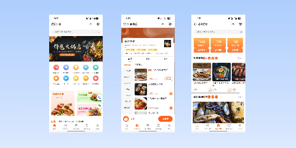 新乡餐饮外卖小程序