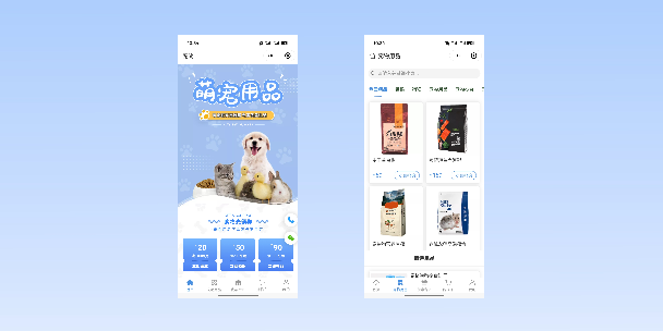 新乡宠物用品小程序